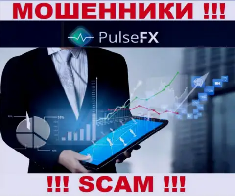 PulseFX жульничают, предоставляя противоправные услуги в сфере Брокер
