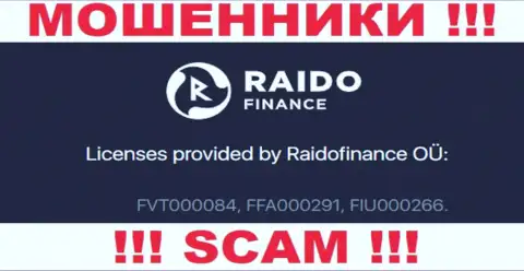 На сайте аферистов Raido Finance расположен именно этот номер лицензии