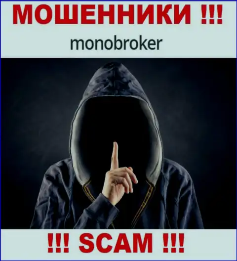 У internet мошенников MonoBroker неизвестны руководители - похитят финансовые средства, жаловаться будет не на кого
