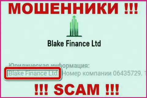Юр лицо интернет мошенников Блэк Финанс Лтд это Blake Finance Ltd, данные с интернет-сервиса мошенников
