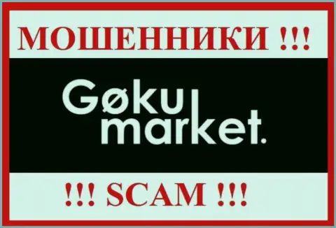 GokuMarket Com - это ШУЛЕР !!! СКАМ !!!