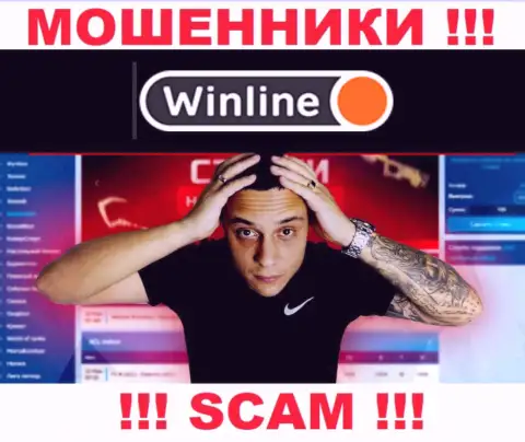 WinLine Ru развели на денежные активы - напишите жалобу, Вам попытаются посодействовать