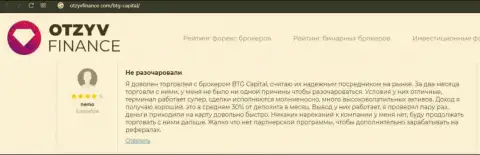 Отзывы биржевых игроков о торгах в брокерской фирме BTGCapital на сайте ОтзывФинанс Ком