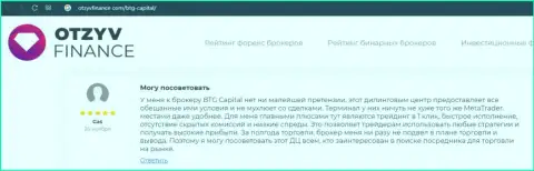 Информация об отличных условиях для трейдинга в ФОРЕКС брокерской компании BTGCapital на ресурсе otzyvfinance com