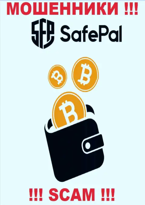 SafePal занимаются обворовыванием людей, прокручивая делишки в направлении Криптокошелек