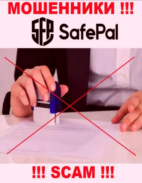 Компания Safe Pal промышляет без регулятора - обычные интернет мошенники