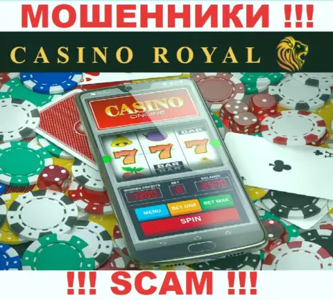 Онлайн-казино - то на чем, будто бы, профилируются мошенники Роял Казино