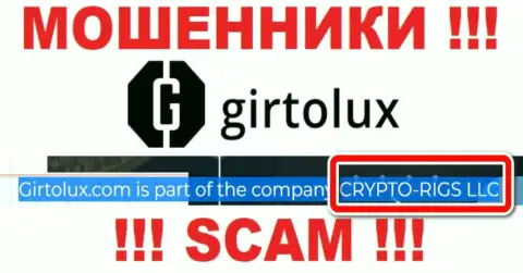 Girtolux - это internet-мошенники, а управляет ими КРИПТО-РИГС ЛЛК