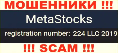 В интернет сети прокручивают делишки воры MetaStocks Co Uk ! Их регистрационный номер: 224 LLC 2019