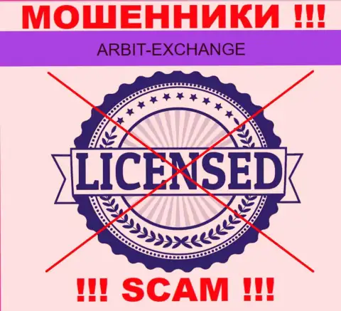 Вы не сможете найти данные о лицензии internet мошенников ArbitExchange, потому что они ее не сумели получить