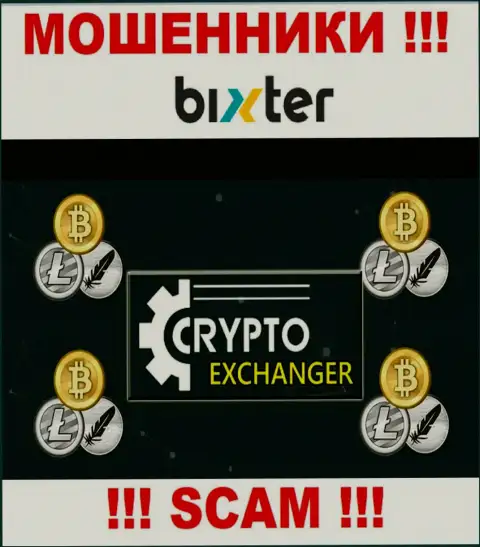 Bixter - это циничные internet жулики, направление деятельности которых - Криптовалютный обменник