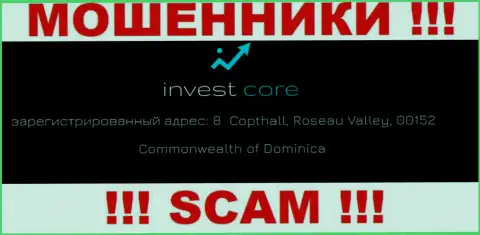 Инвест Кор это интернет-мошенники !!! Осели в оффшоре по адресу - 8 Copthall, Roseau Valley, 00152 Commonwealth of Dominica и прикарманивают депозиты клиентов