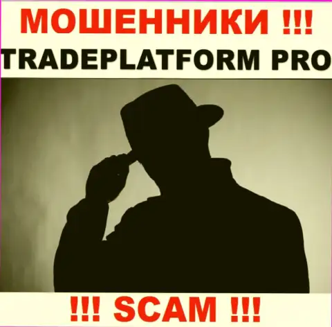 Мошенники Trade Platform Pro не оставляют сведений об их прямом руководстве, будьте крайне бдительны !!!
