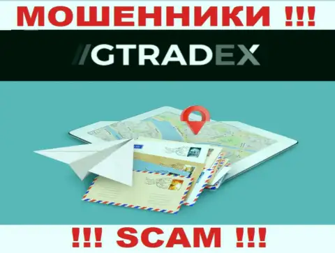 Мошенники GTradex Net избегают наказания за собственные противоправные деяния, так как скрыли свой адрес