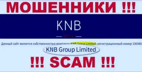 Юр. лицом KNB Group является - KNB Group Limited