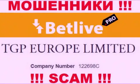 Номер регистрации, принадлежащий противозаконно действующей компании BetLive: 122698C