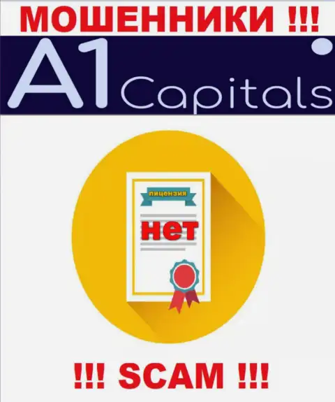A1 Capitals - это ненадежная организация, потому что не имеет лицензионного документа