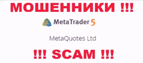 MetaQuotes Ltd руководит компанией Мета Трейдер 5 - это МОШЕННИКИ !