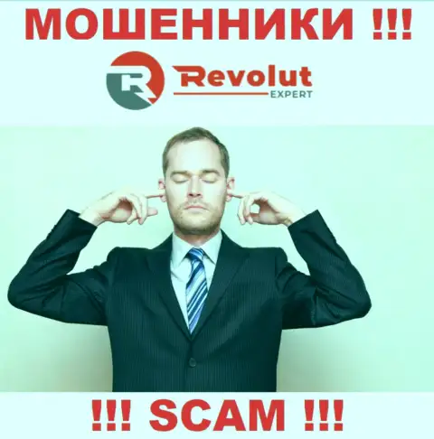 У RevolutExpert нет регулятора, а значит это профессиональные махинаторы !!! Будьте крайне бдительны !