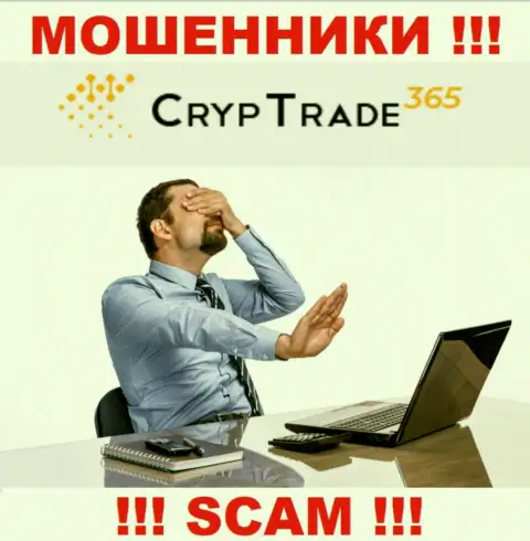 С Cryp Trade 365 рискованно совместно работать, потому что у компании нет лицензии и регулятора