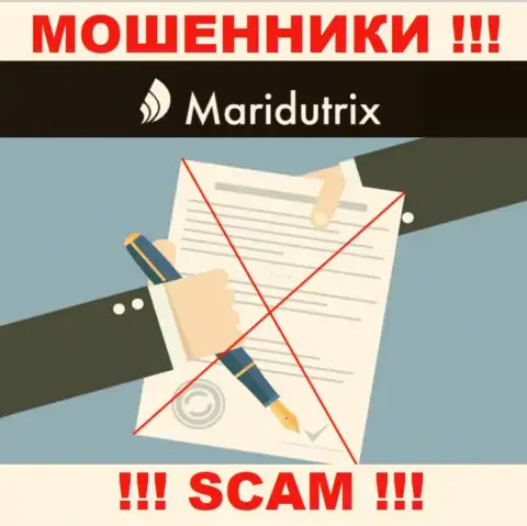 Инфы о лицензии Maridutrix на их официальном сайте не предоставлено - это РАЗВОДИЛОВО !