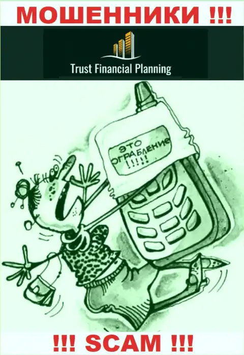 Trust-Financial-Planning Com подыскивают очередных жертв - БУДЬТЕ ОЧЕНЬ ОСТОРОЖНЫ