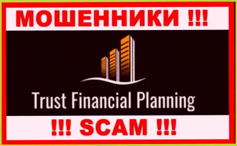 Trust Financial Planning - это МОШЕННИКИ !!! Работать совместно крайне опасно !!!