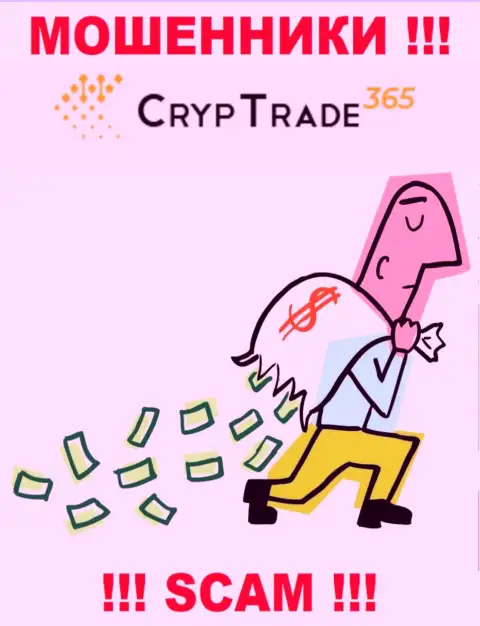 Вся работа CrypTrade365 ведет к надувательству биржевых игроков, потому что это internet шулера