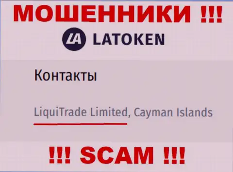 Юридическое лицо Latoken - это LiquiTrade Limited, именно такую информацию опубликовали мошенники на своем интернет-ресурсе