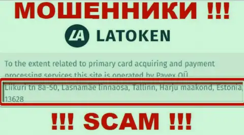 Latoken на своем web-ресурсе распространили ненастоящие данные касательно адреса