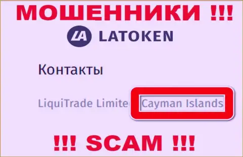 Лохотрон Латокен Ком имеет регистрацию на территории - Cayman Islands