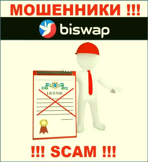 С BiSwap не советуем взаимодействовать, они даже без лицензионного документа, успешно крадут вложенные денежные средства у своих клиентов