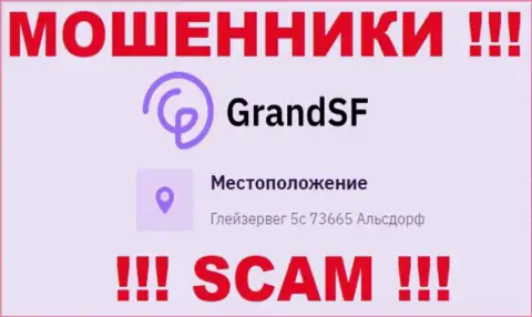 Адрес регистрации GrandSF на официальном онлайн-сервисе фиктивный !!! Будьте весьма внимательны !