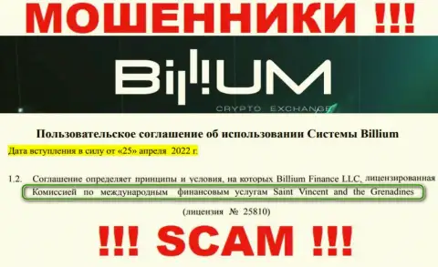 Billium - это хитрые мошенники, а их прикрывает жульнический регулирующий орган: FSA