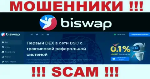 BiSwap Org - это еще один лохотрон !!! Крипто обмен - именно в данной области они прокручивают свои делишки