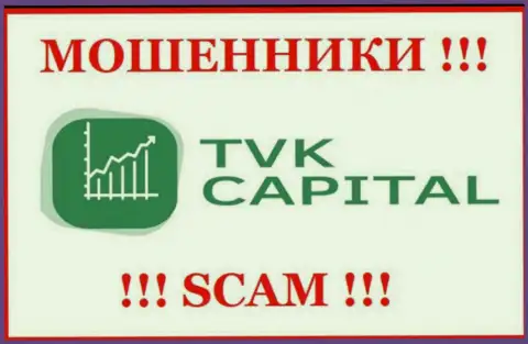 TVK Capital - это АФЕРИСТЫ !!! Работать крайне опасно !!!