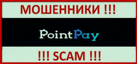 PointPay - это МОШЕННИКИ !!! Связываться очень опасно !!!