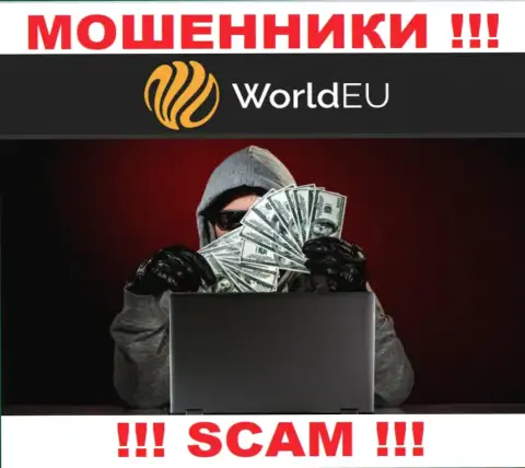 Не ведитесь на сказки интернет мошенников из организации WorldEU, раскрутят на денежные средства в два счета