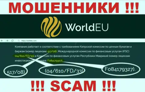 World EU цинично сливают денежные средства и лицензия на их интернет-сервисе им не помеха - это МОШЕННИКИ !