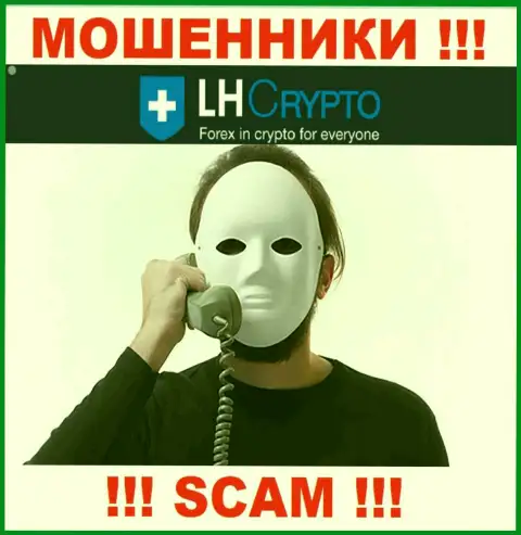 LH-Crypto Com раскручивают жертв на финансовые средства - будьте очень осторожны в разговоре с ними