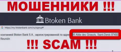Компания Btoken Bank S.A. пишет на сайте, что находятся они в оффшорной зоне, по адресу - 16 Allée, des Giresols, 97400 Reunion, France