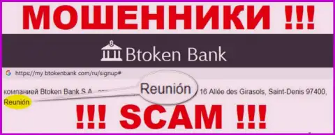 BtokenBank имеют оффшорную регистрацию: Reunion, France - будьте крайне бдительны, жулики