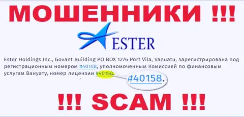 Хоть Ester Holdings Inc и показывают на сайте лицензионный документ, знайте - они в любом случае ВОРЫ !!!