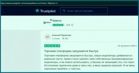 Мнение пользователей интернет сети о ФОРЕКС дилере Kiexo Com на онлайн-сервисе Trustpilot Com