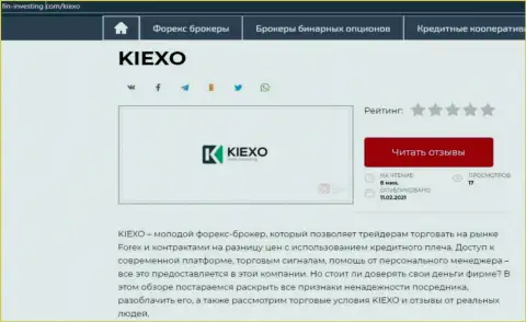 Краткий информационный материал с обзором условий Forex дилингового центра KIEXO на онлайн-сервисе Фин Инвестинг Ком