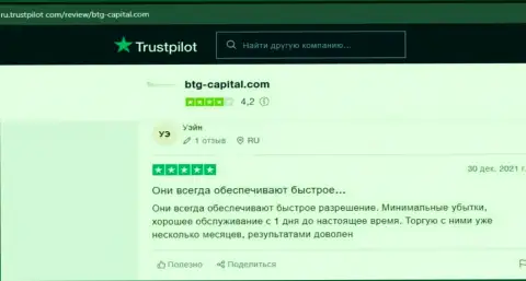 Клиенты BTG Capital поделились мнением об данном дилере на веб-сервисе Trustpilot Com