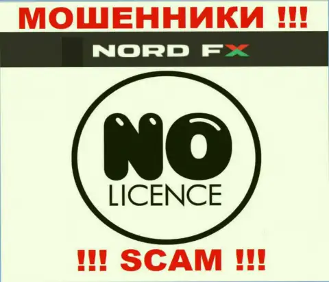 Норд ФХ не имеют лицензию на ведение своего бизнеса - это еще одни интернет-мошенники