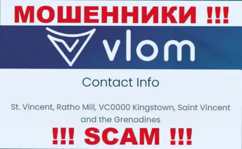 Не сотрудничайте с шулерами Vlom - ограбят ! Их адрес регистрации в оффшоре - St. Vincent, Ratho Mill, VC0000 Kingstown, Saint Vincent and the Grenadines