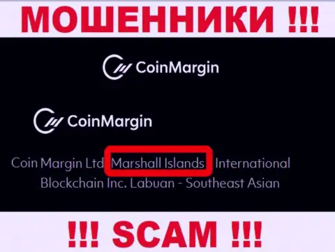Coin Margin - это обманная организация, зарегистрированная в офшоре на территории Маршалловы Острова
