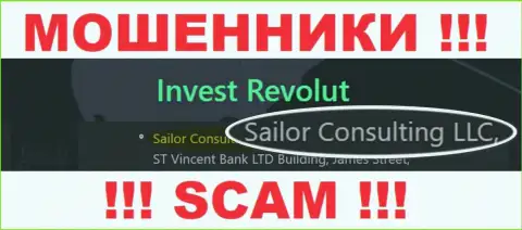 Аферисты Инвест-Револют Ком принадлежат юридическому лицу - Sailor Consulting LLC